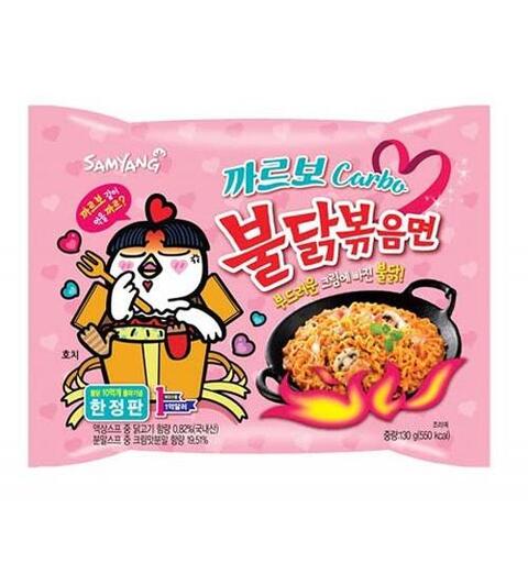 Samyang Hot Chicken Ramen Carbo 130 g 8x5 pack